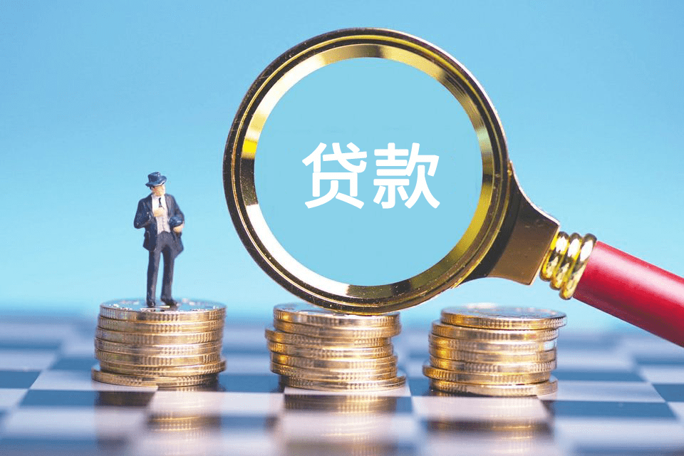 北京当天放款